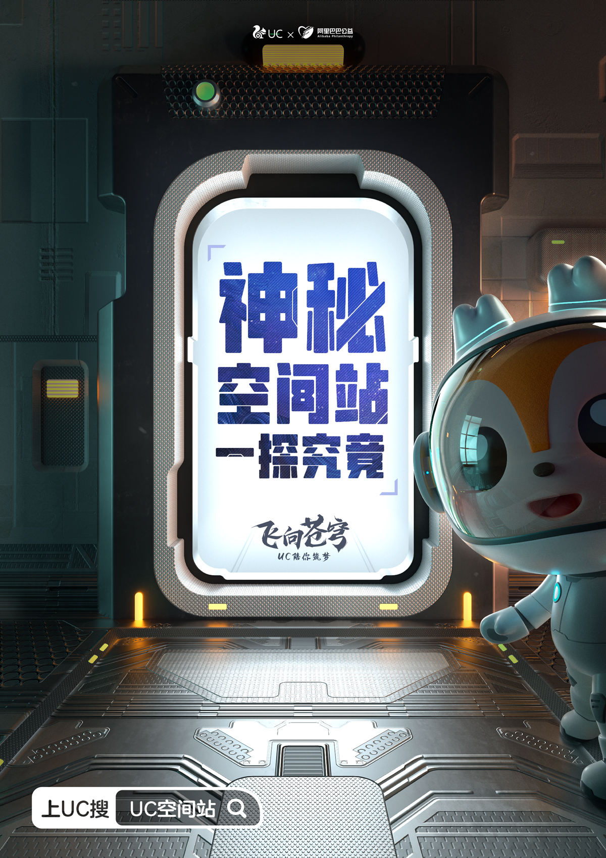 uc云手机版登录(uc登录不了怎么办)