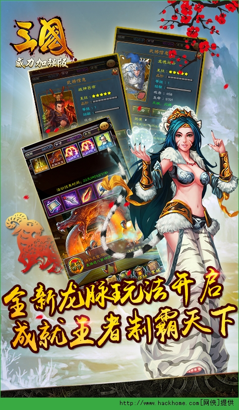 火红版手机修改器(火红内置修改器02)