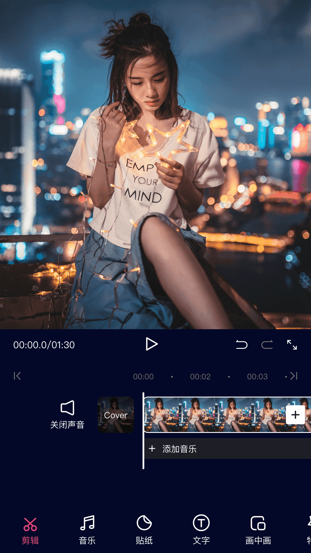 手机版剪辑怎么配音的(手机剪辑视频都是怎么配音的)