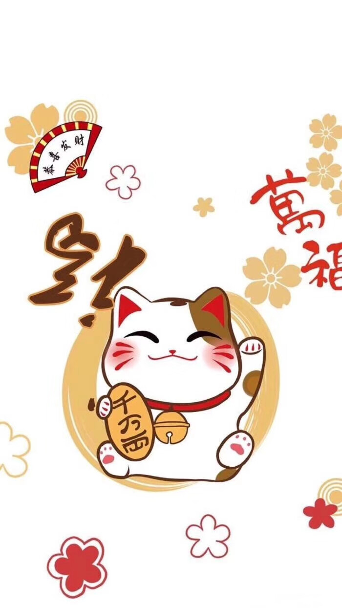 招财猫相册手机版(招财猫图 手机壁纸)