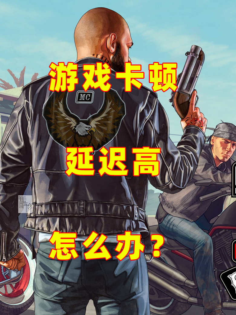 gta5破解版手机游戏(gta5破解版手机游戏大全)