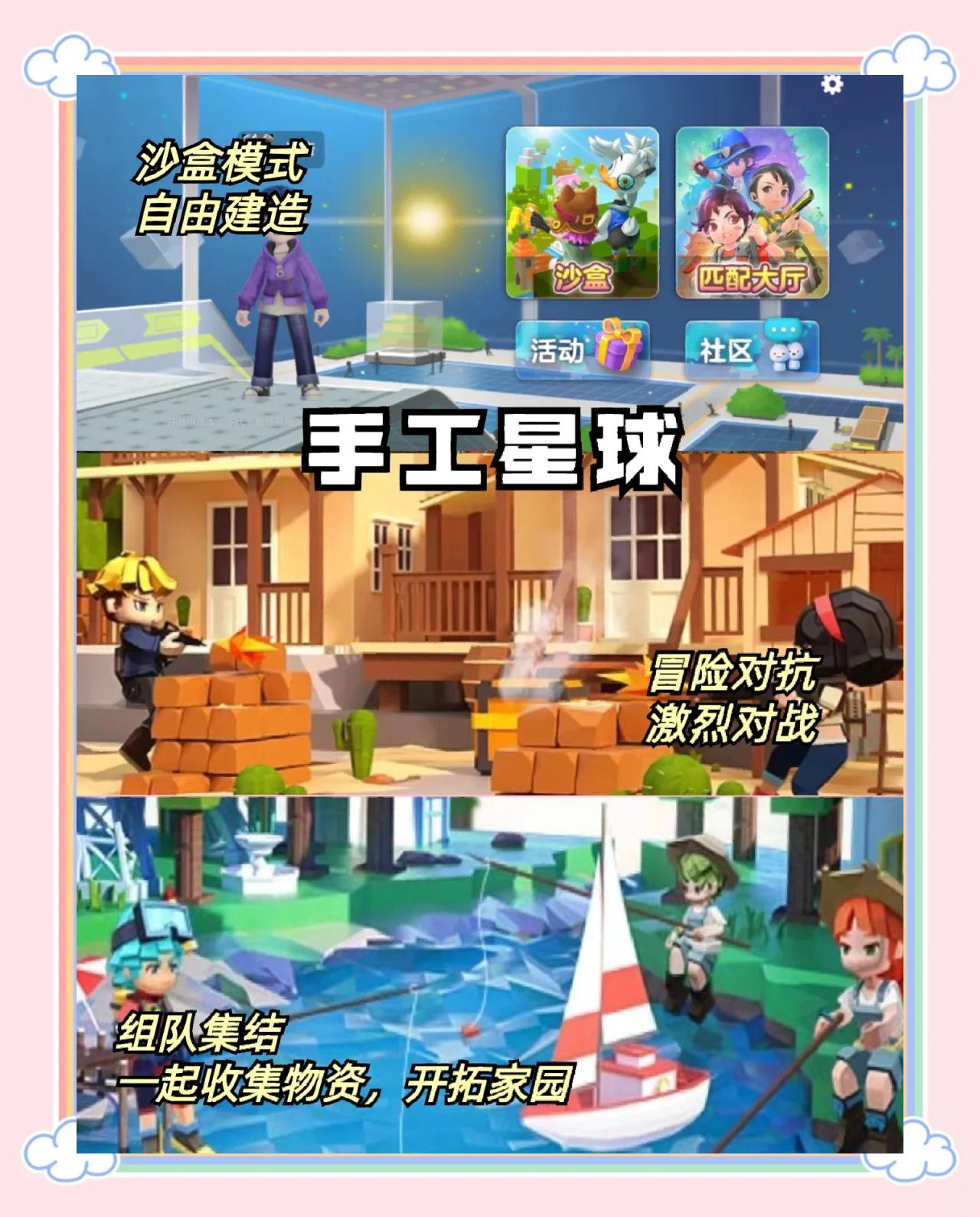 建造类手机游戏破解版(建造类手机游戏破解版大全)