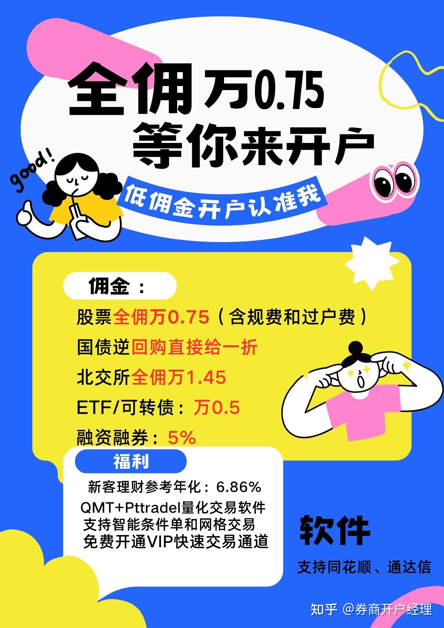 国泰君安苹果手机版下载(国泰君安app 苹果手机操作不了)