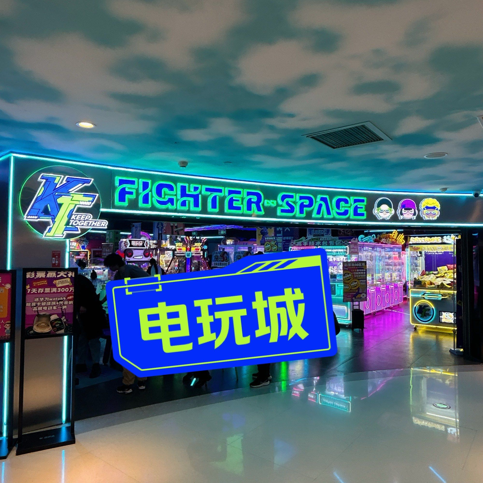 极速电玩城手机版(电玩城极速摩托怎么玩)