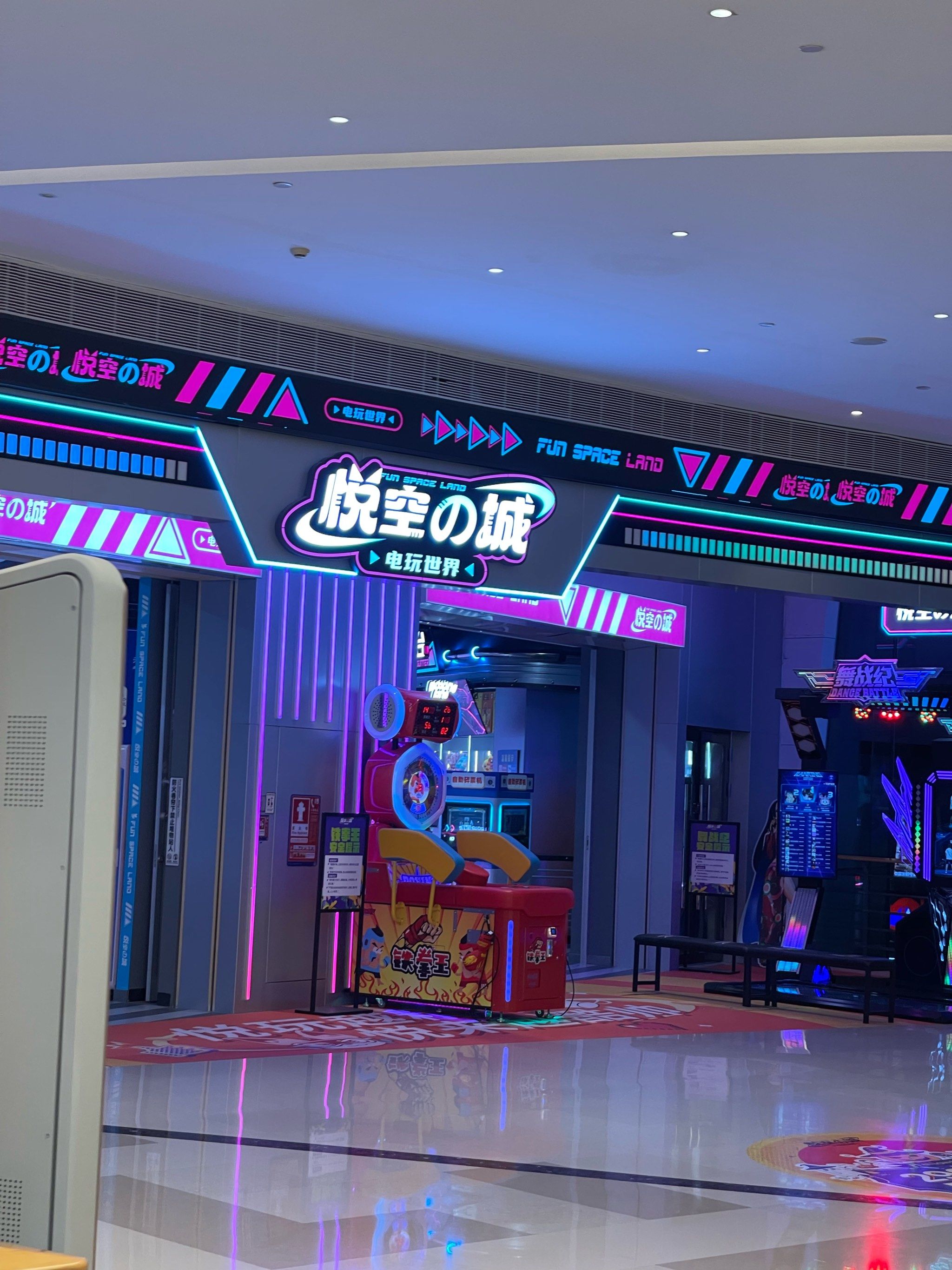 极速电玩城手机版(电玩城极速摩托怎么玩)