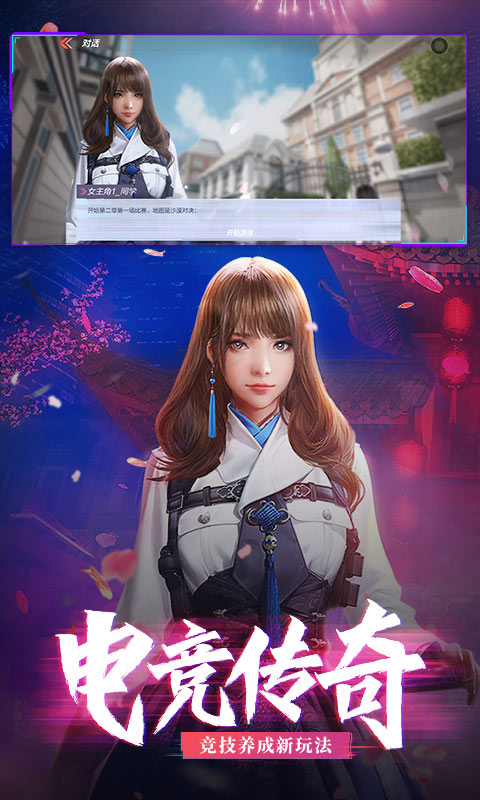 手机版cf怎么用电脑玩(手机玩电脑版cf教学视频)
