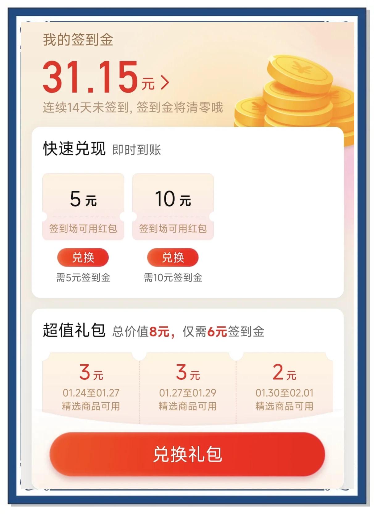 手机淘宝邀请特价版(手机淘宝邀请特价版怎么弄)