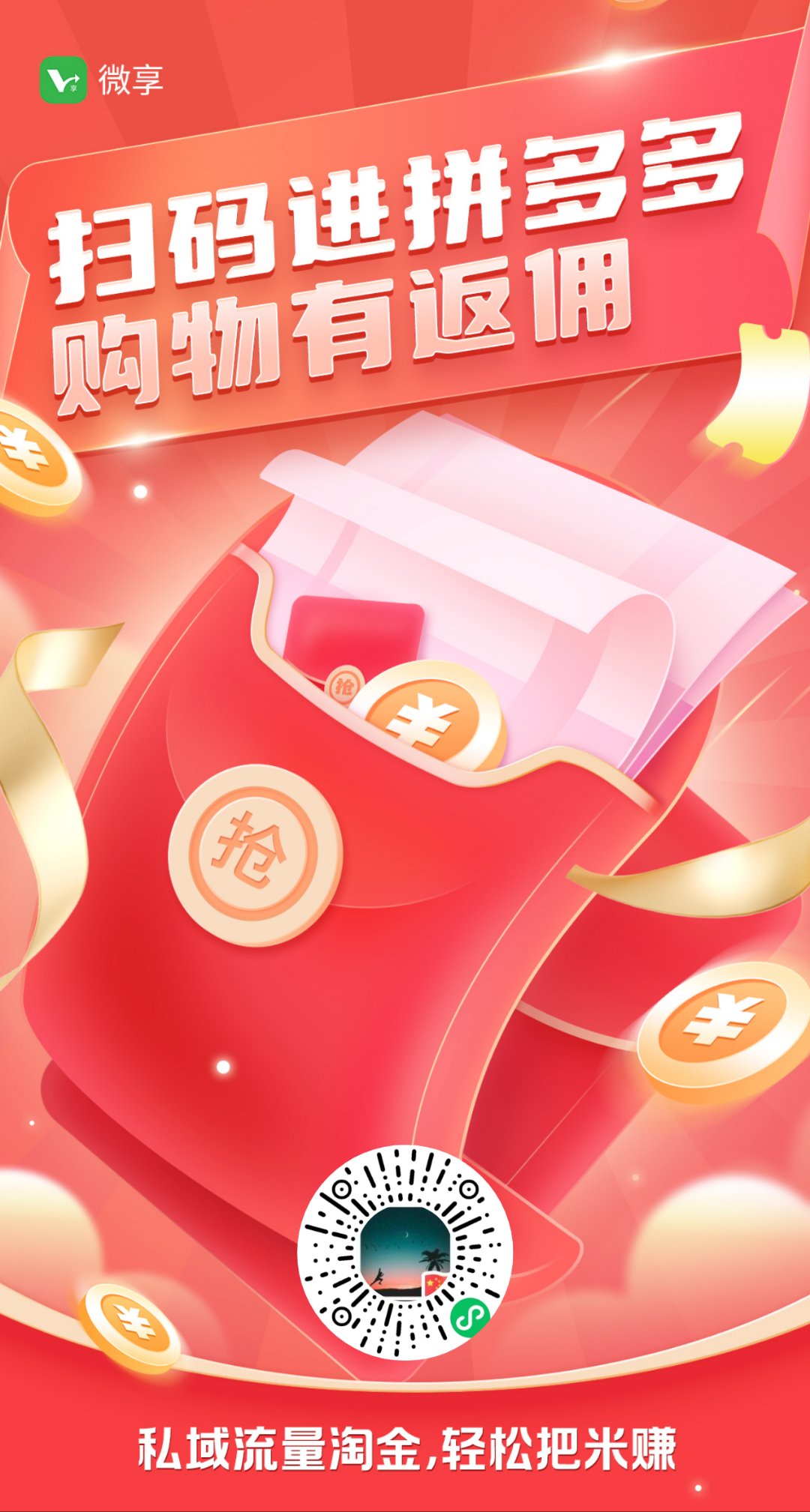 手机淘宝邀请特价版(手机淘宝邀请特价版怎么弄)