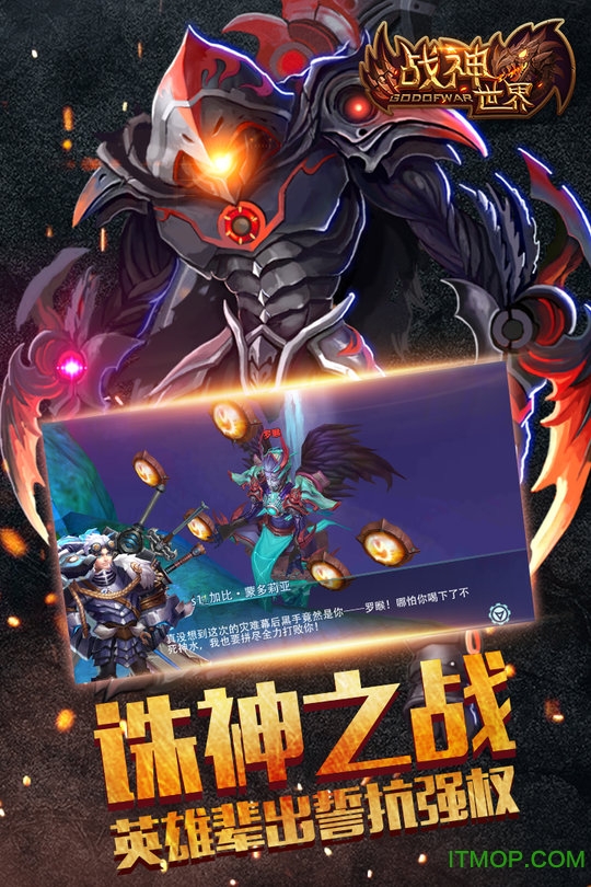 孤胆战神下载手机版(孤胆战神下载手机版最新版)