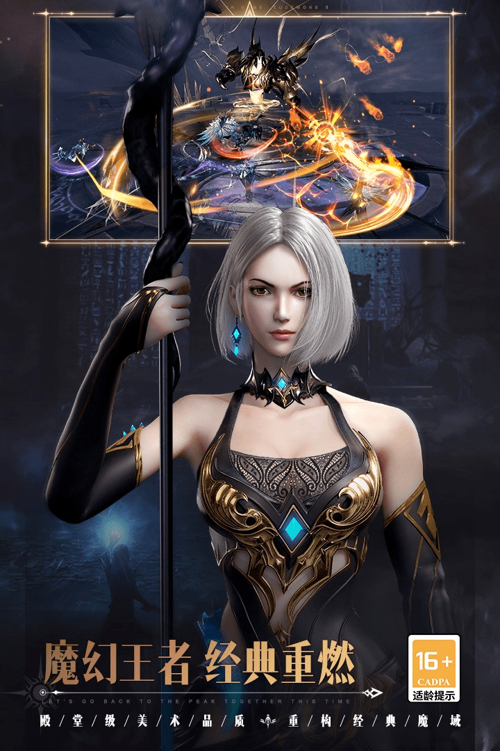 魔域手机版和电脑版(魔域手机版和电脑版哪个好)