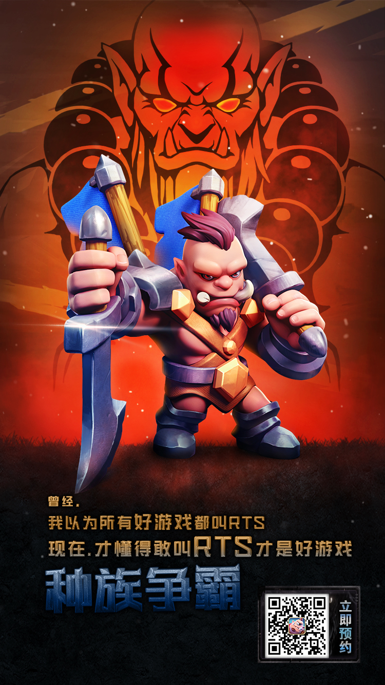 致敬游戏下载手机版(游戏致敬和抄袭的区别)