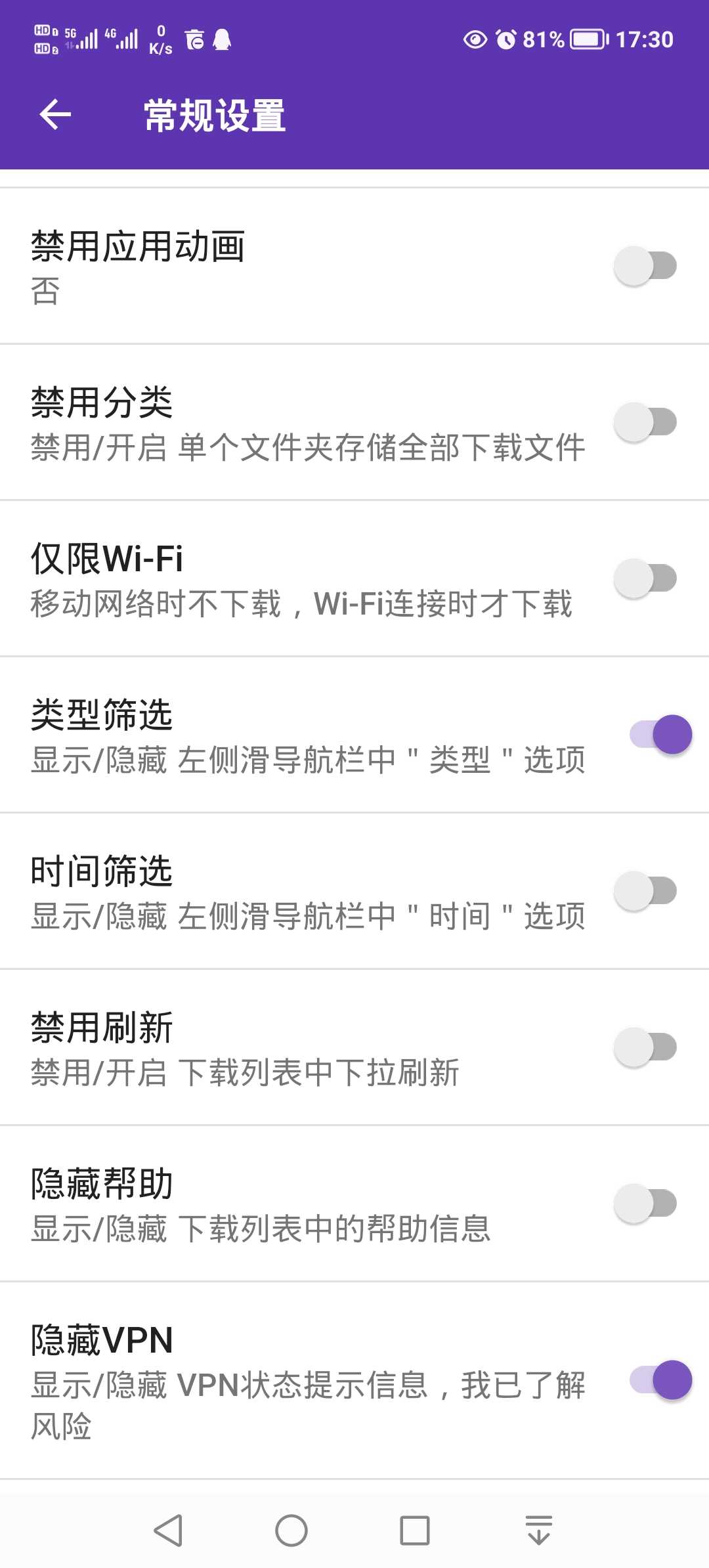 手机版idm怎样设置(手机版idm在哪里设置中文)
