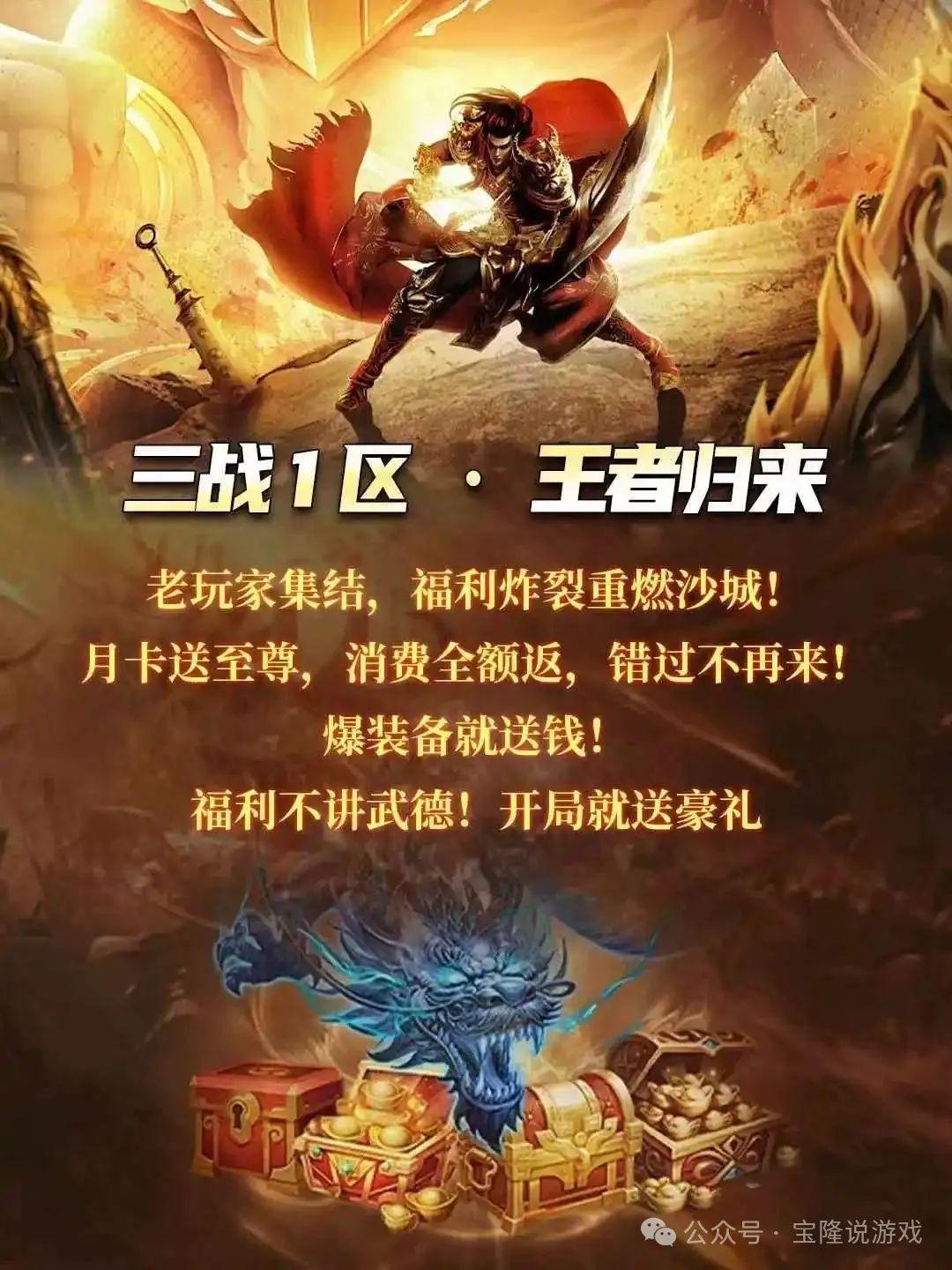 关于下载游戏公众号手机版的信息
