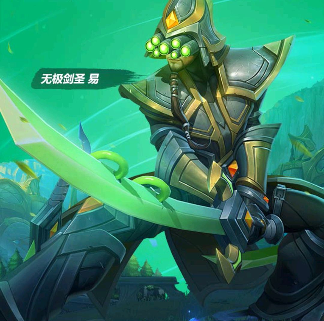 lol剑圣手机版下载(手机版英雄联盟剑圣怎么玩)