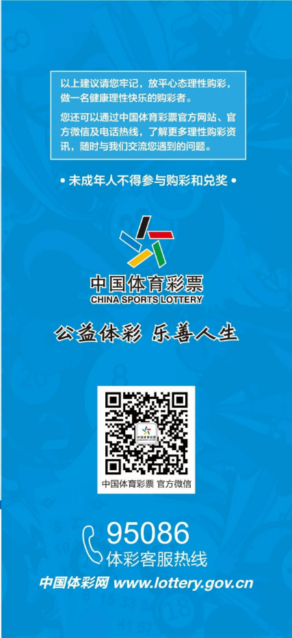 新浪彩票手机版官网(新浪彩票手机版app)