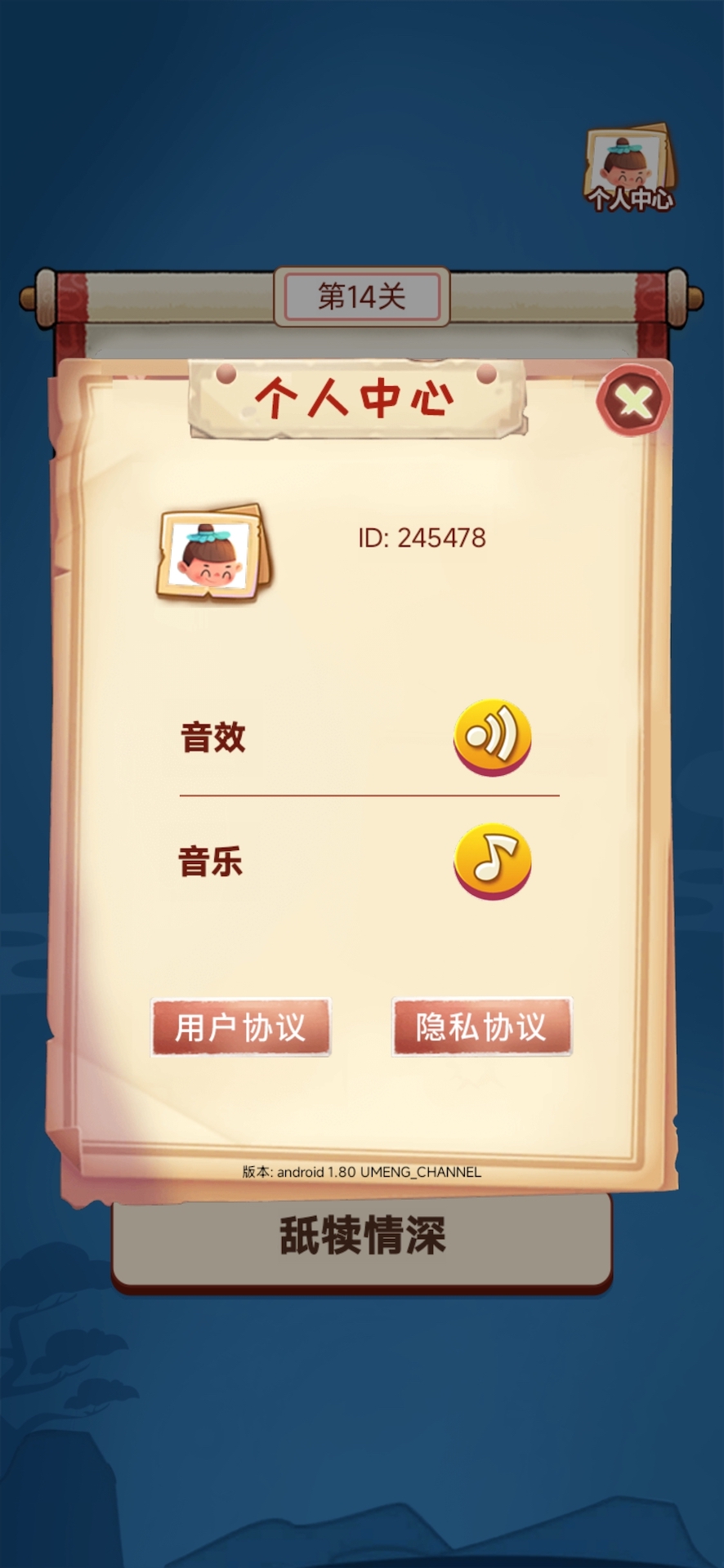 答题圈下载手机版(答题赚钱最新版下载)