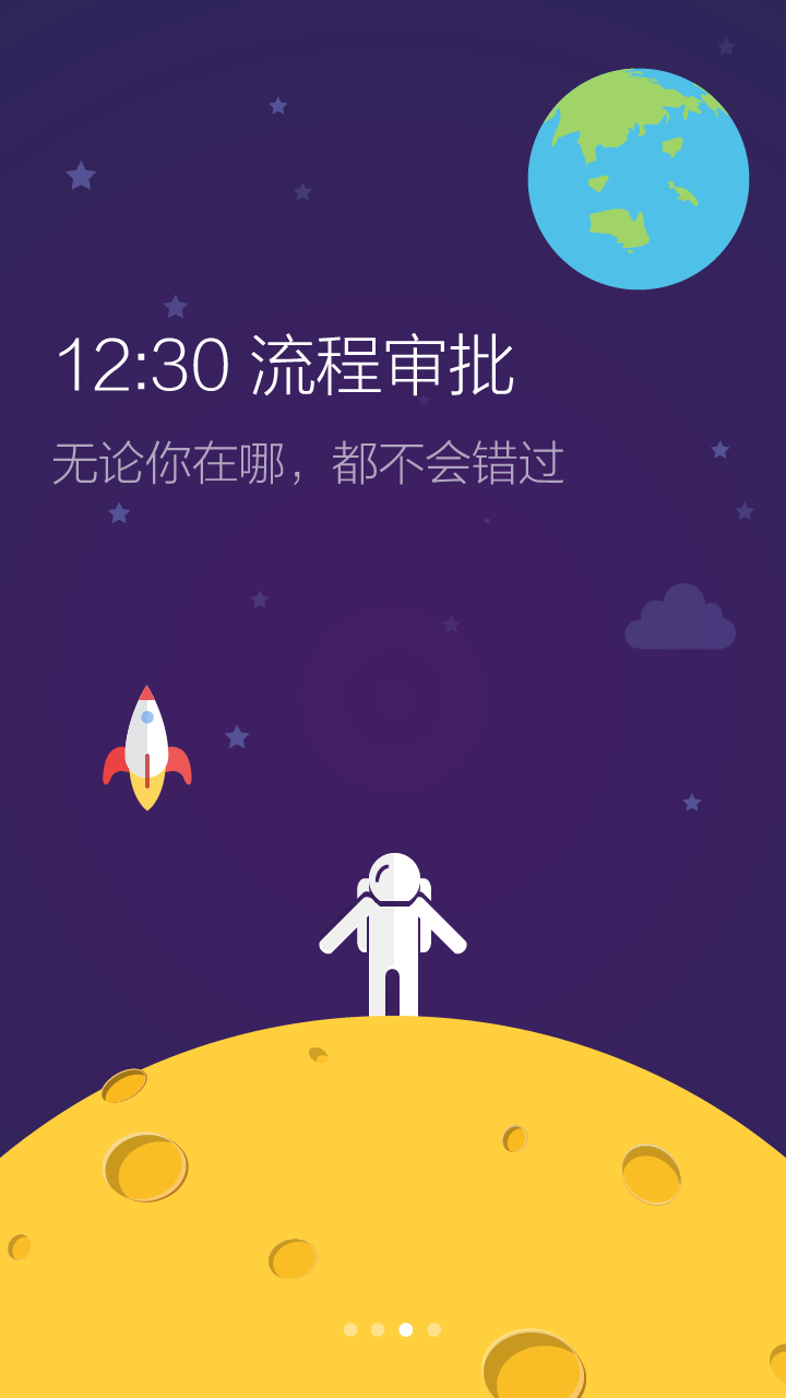 口袋助理手机版下载(口袋助理是免费用的吗)