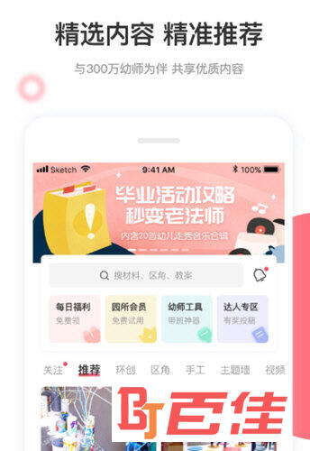 口袋助理手机版下载(口袋助理是免费用的吗)