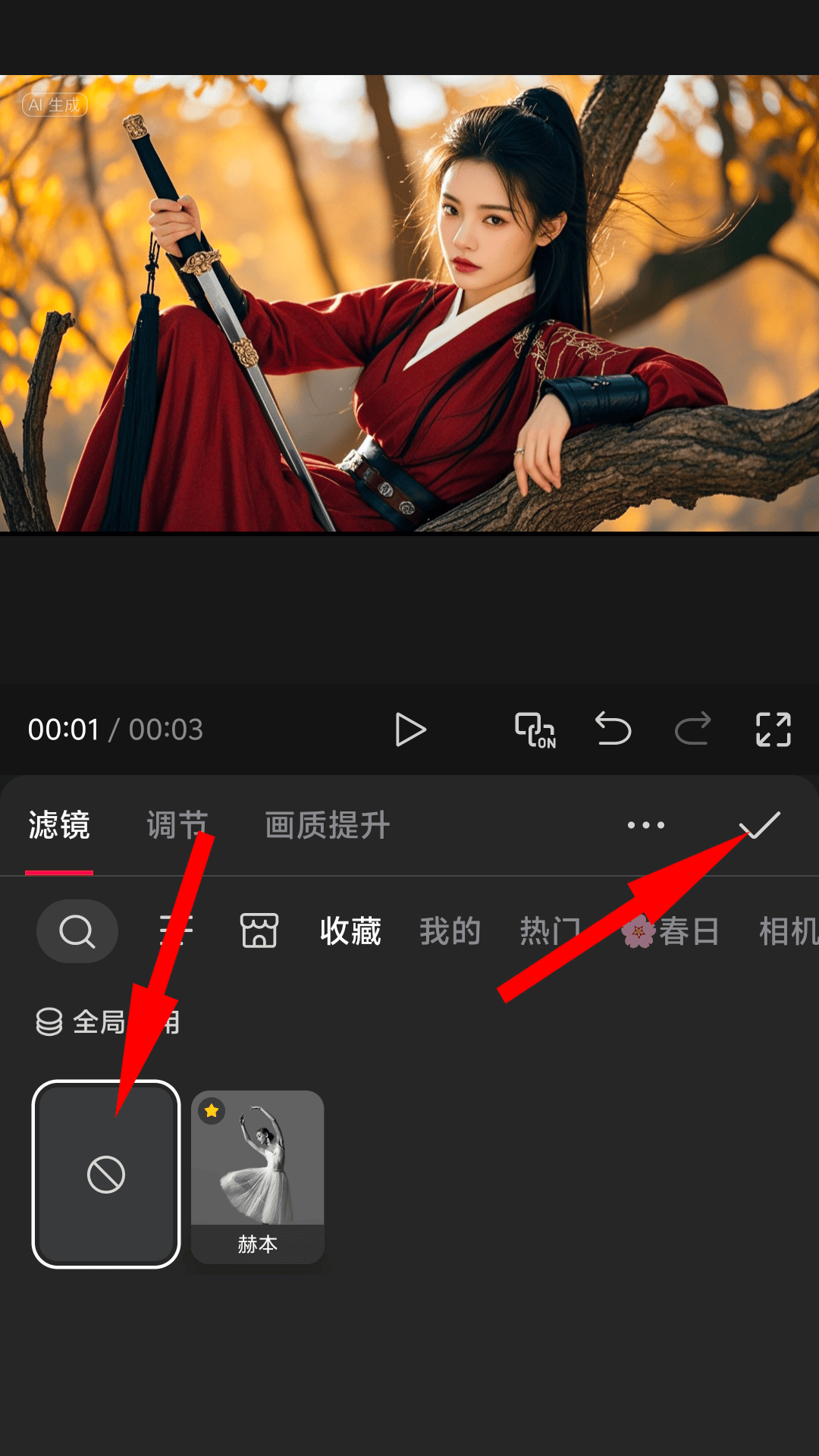 关于西瓜视频剪影手机版下载的信息