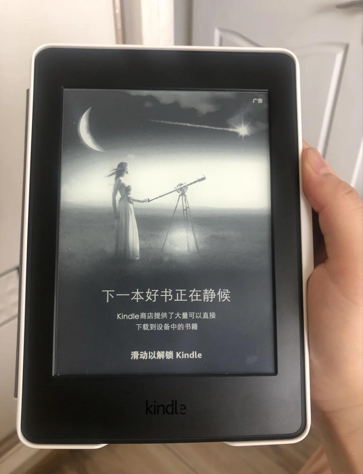 kindlemac版跟手机版不一样的简单介绍