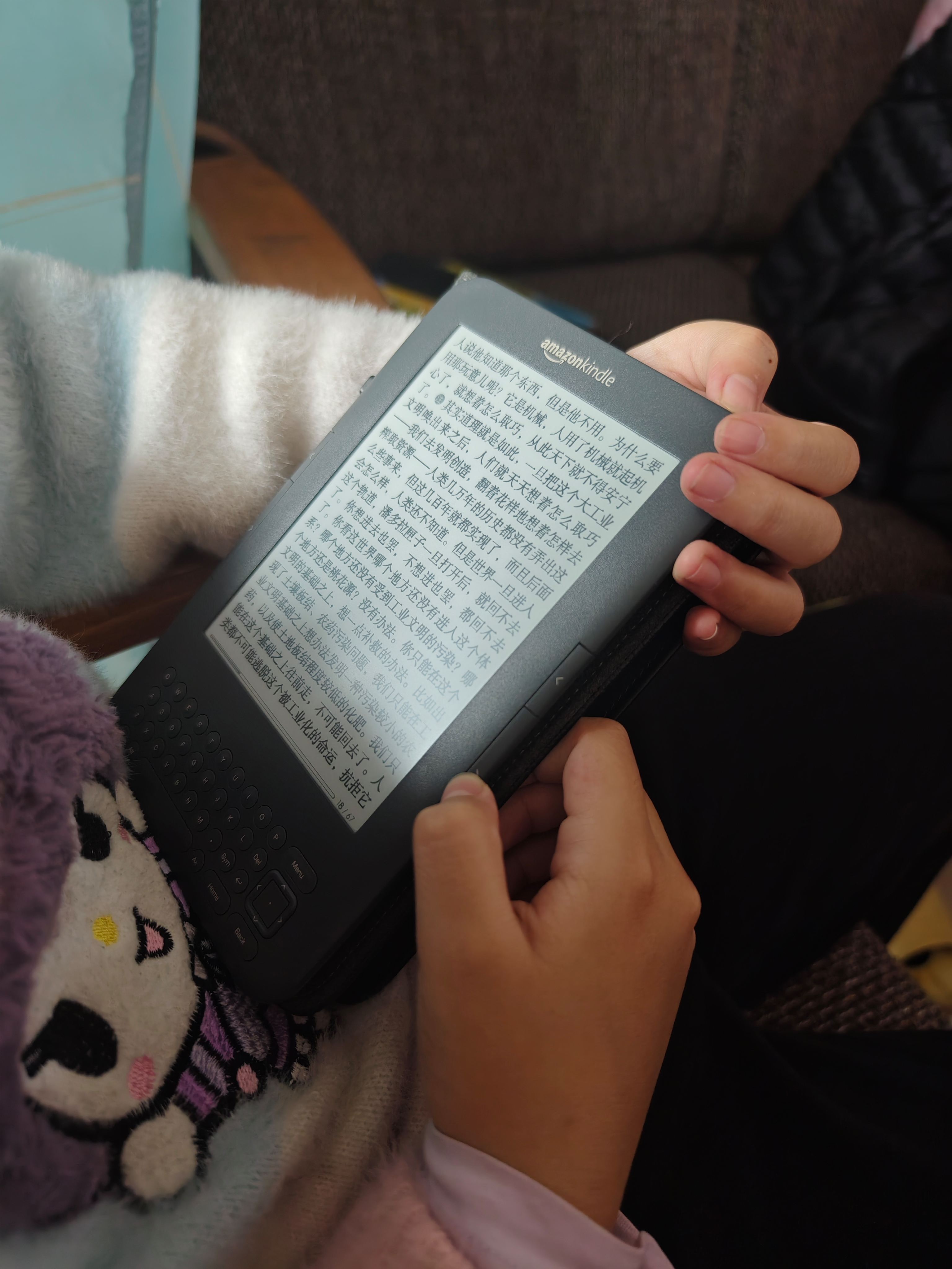 kindlemac版跟手机版不一样的简单介绍