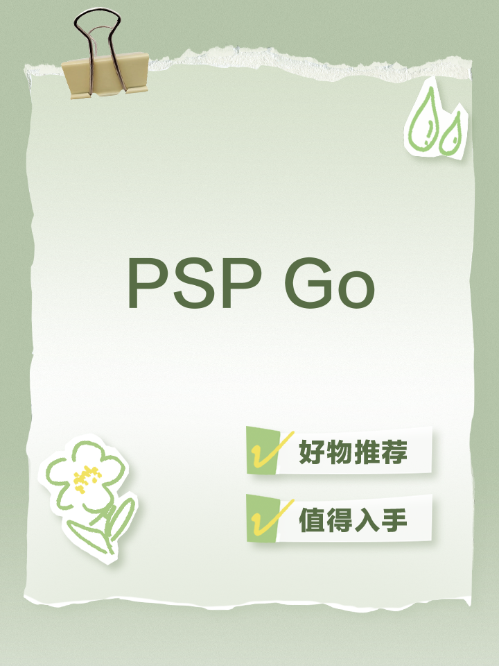 gocom手机版(gotocn手机版)