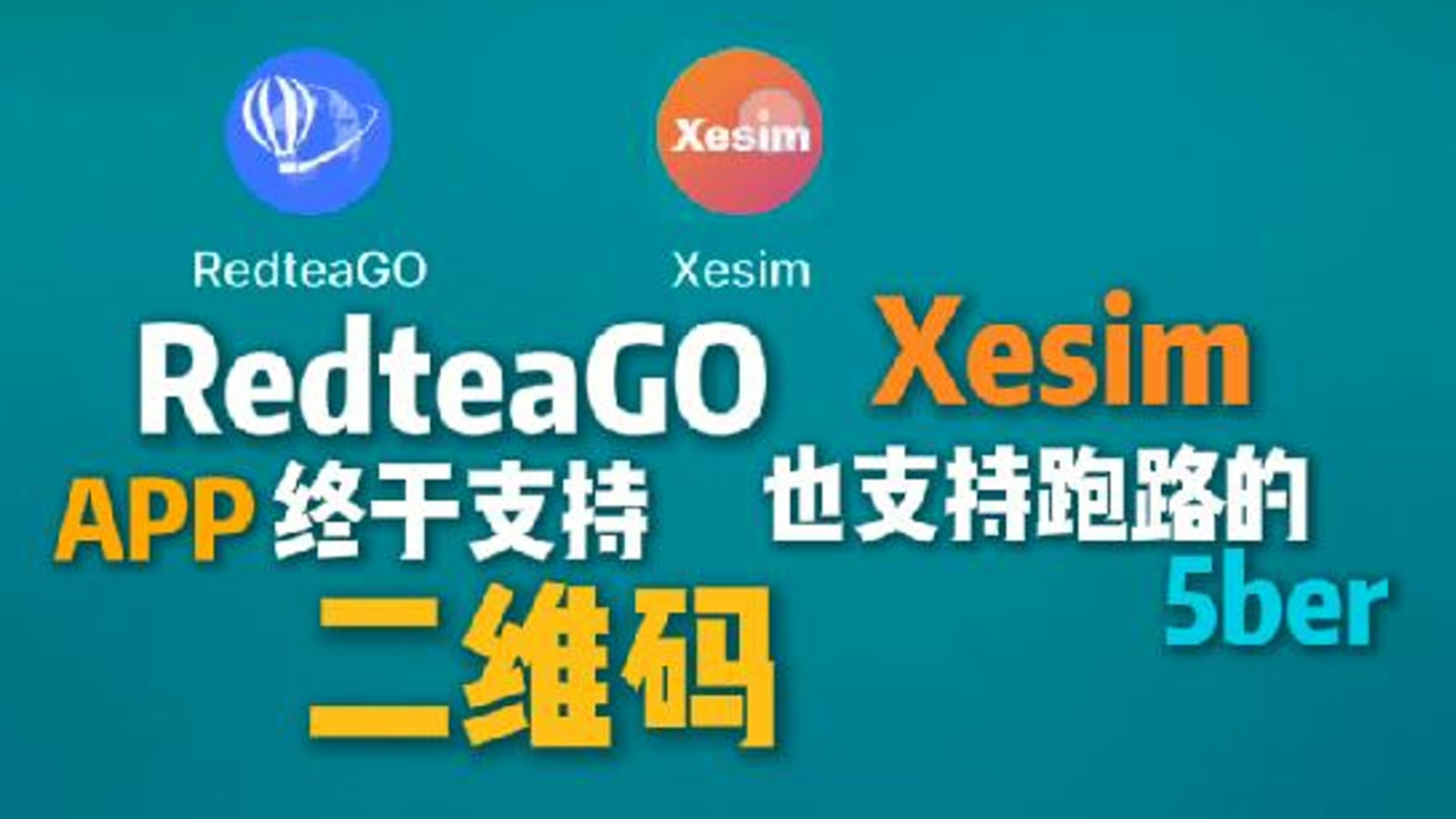 gocom手机版(gotocn手机版)