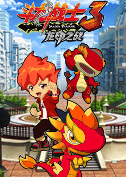 执行之龙手机版免费(执行之龙长什么样子图片)