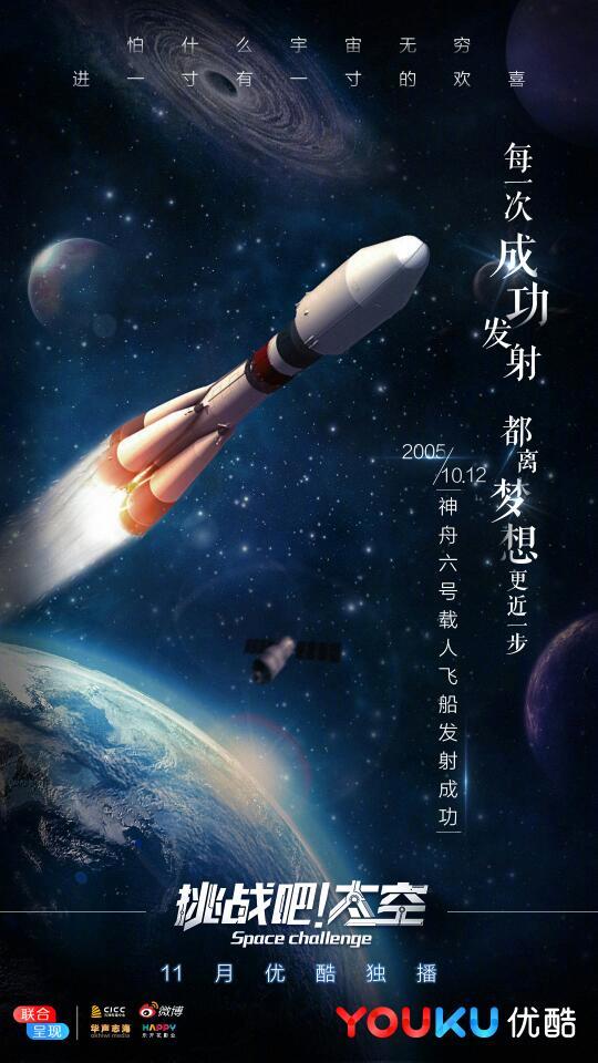神舟手机有电信版吗(神舟飞船上能用手机吗)