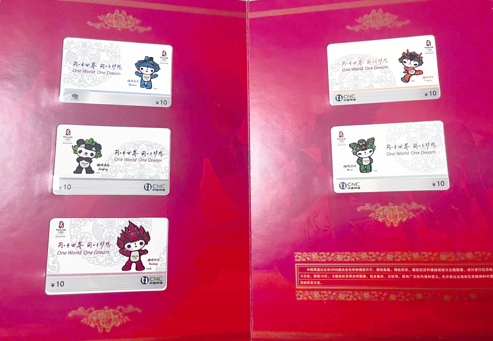 北京邮票交易手机版(北京邮票交易手机版app)