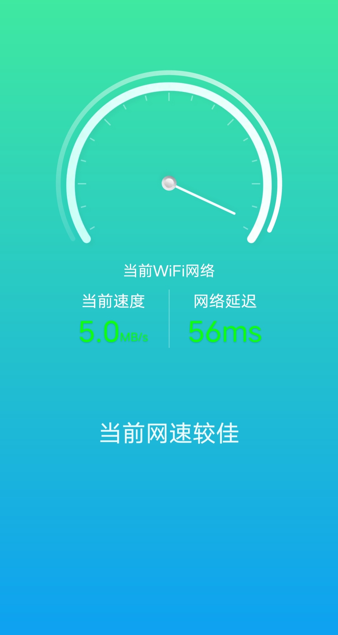 腾讯手机管家官方版(腾讯手机管家官方版本)