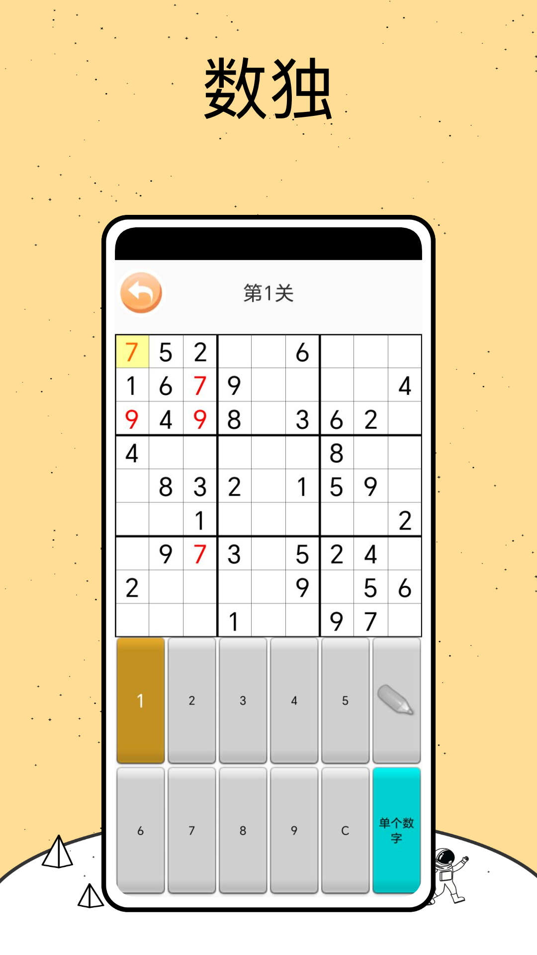 极速方块手机版(极速方块手机版免费下载)