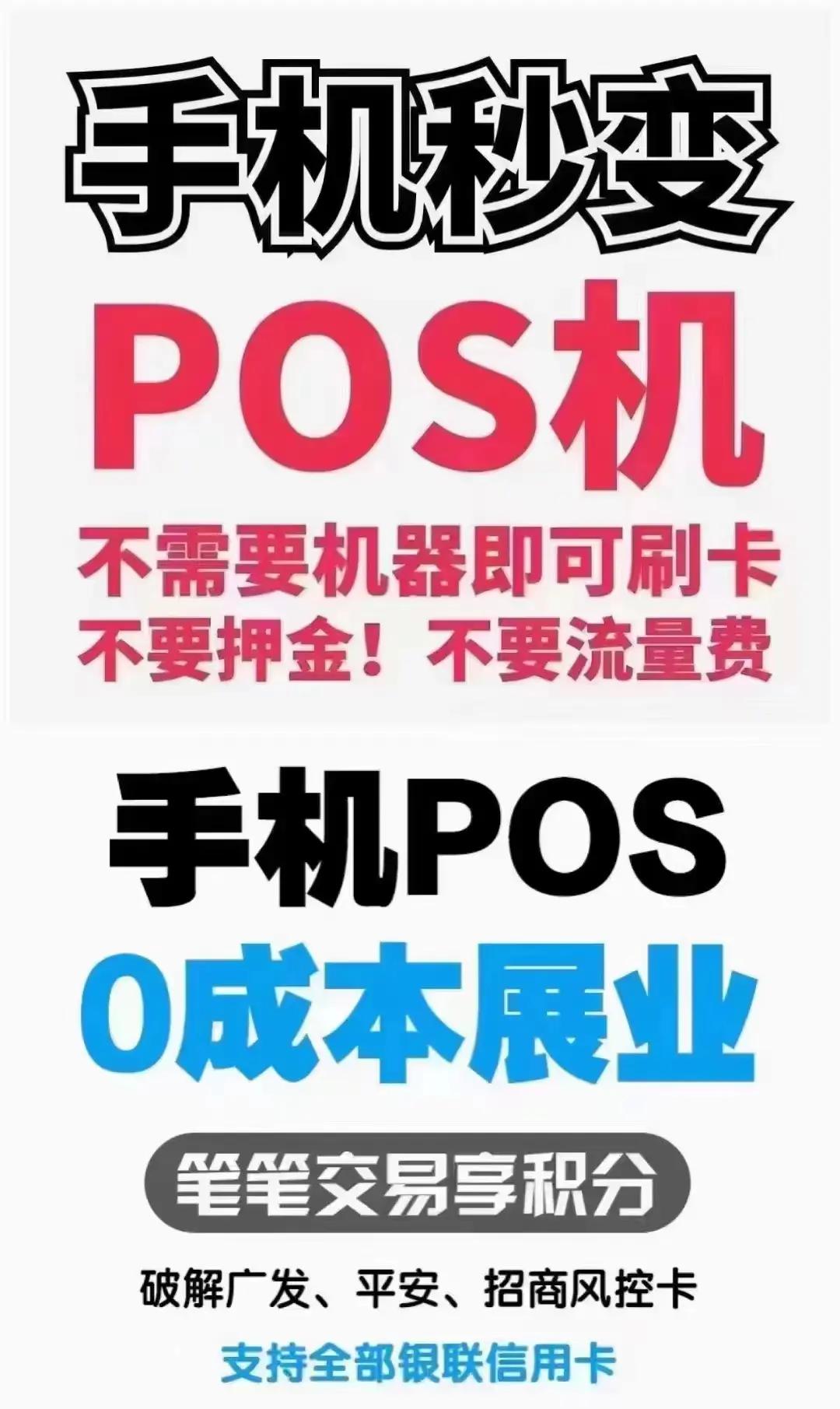 生意通软件手机版(生意通软件导出数据)