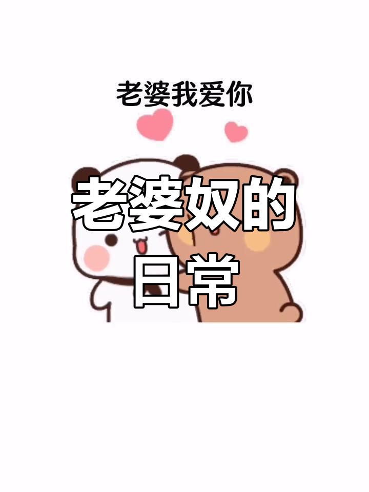 大字版表情包下载手机版(大字版表情包下载手机版安装)