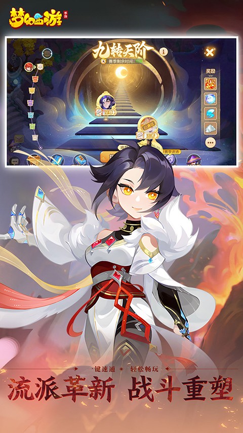 梦幻西游手机版收费么(梦幻西游手机版本可以挣钱吗)
