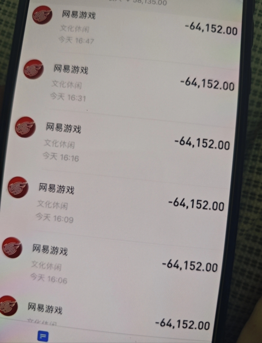 梦幻西游手机版收费么(梦幻西游手机版本可以挣钱吗)