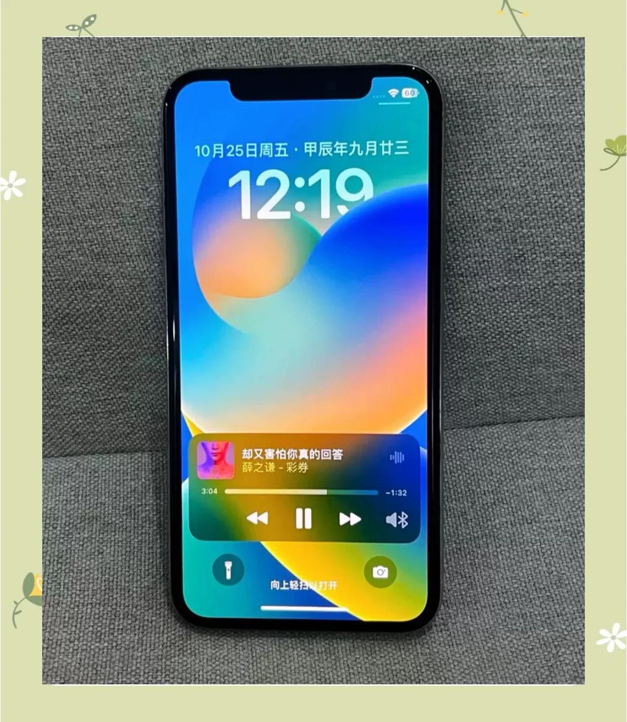 xy苹果手机助手手机版(xy手机助手iphone版)