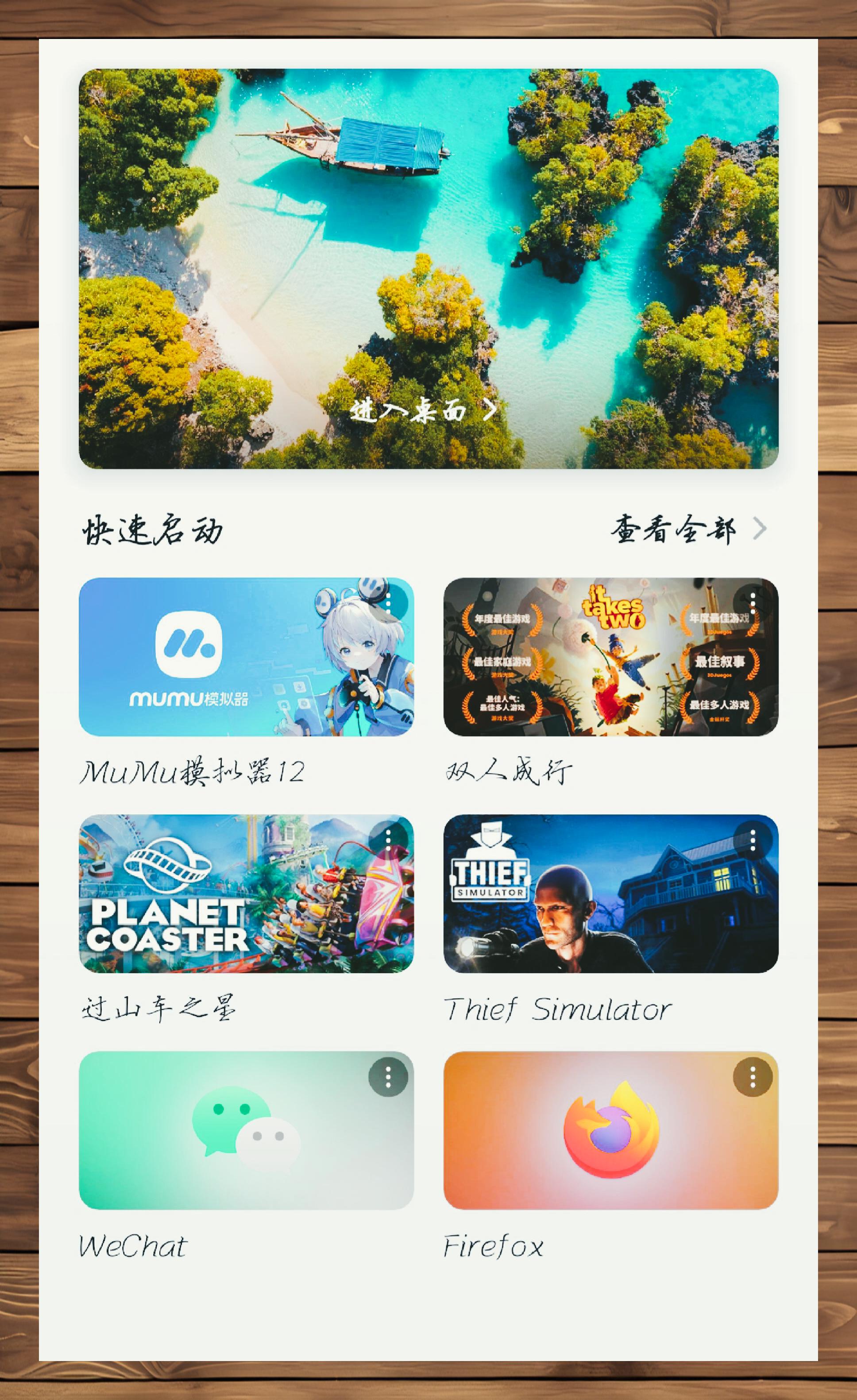 手机版怎么操控电脑(手机版怎么操控电脑屏幕)