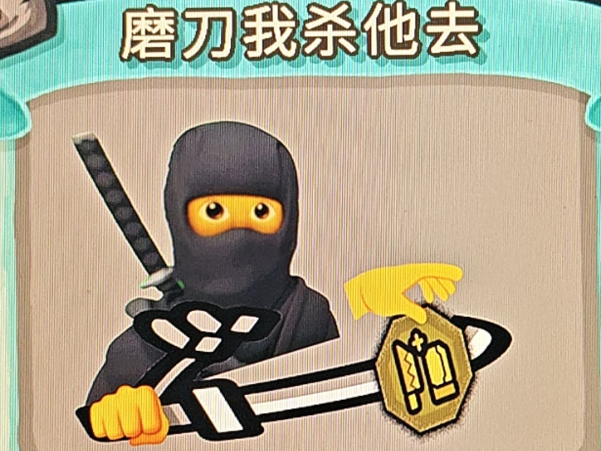 手机版杀戮尖塔免费(杀戮尖塔手机版安卓版)