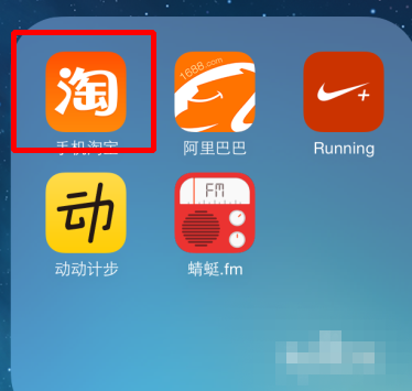 手机安装手机版淘宝(手机安装手机版淘宝app)