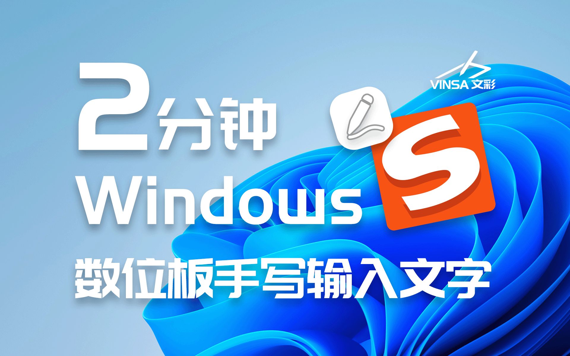 搜狗输入法下载手机版excel(搜狗输入法下载手机版2015最新)