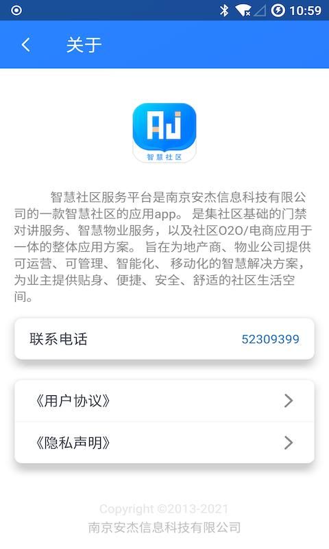 社区手机版下载官网(社区手机版下载官网app)