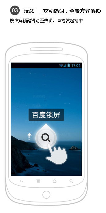 百度HI手机版ps(怎么在百度下载ps软件和安装过程)