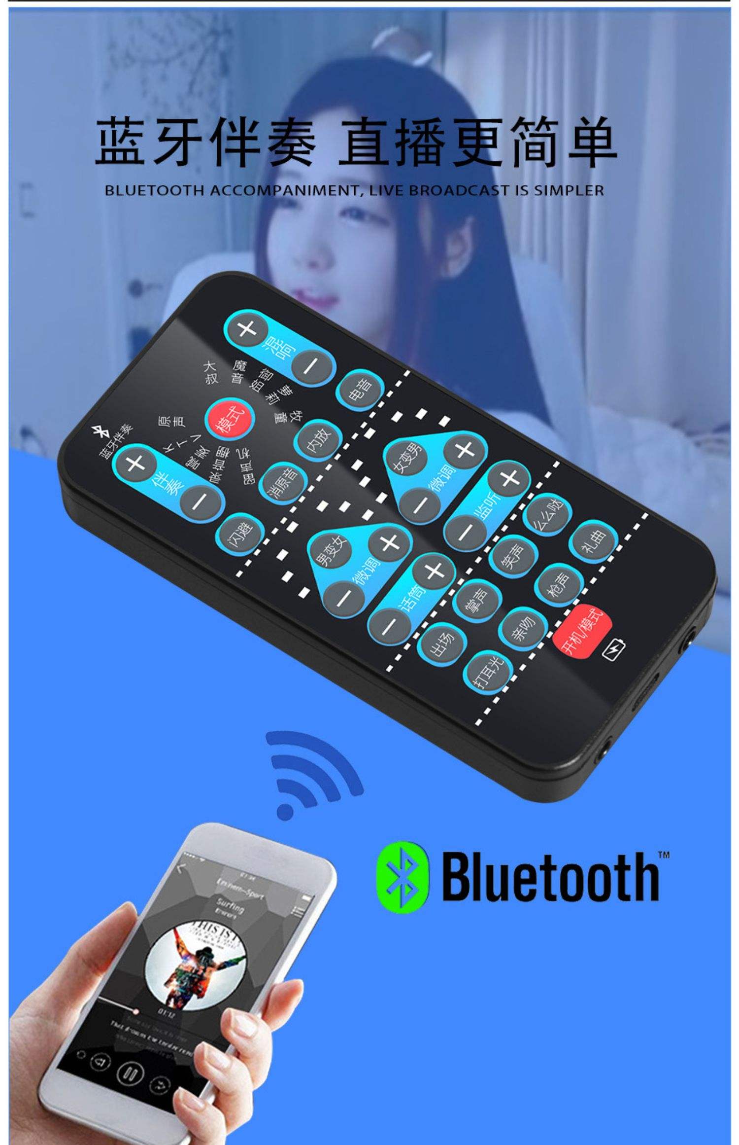 苹果变声器手机版下载(ios手机变声器软件哪个好用)