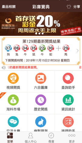 网易彩票专家手机版下载(网易彩票新版本app最精准)