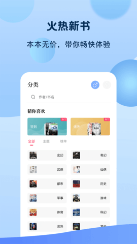 领航策略手机版下载(领航策略手机版下载安装)