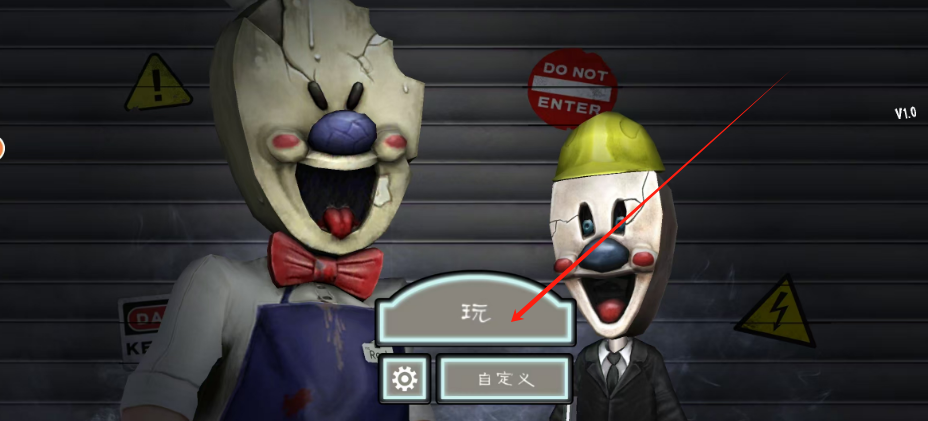 手机版恐怖冰淇淋3(手机版恐怖冰淇淋3下载安装)