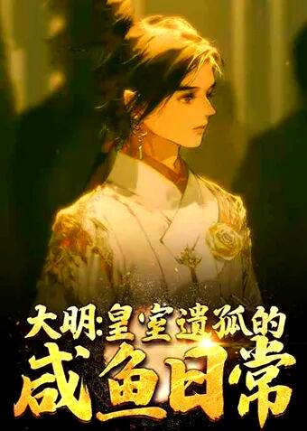 皇上游戏手机版的简单介绍