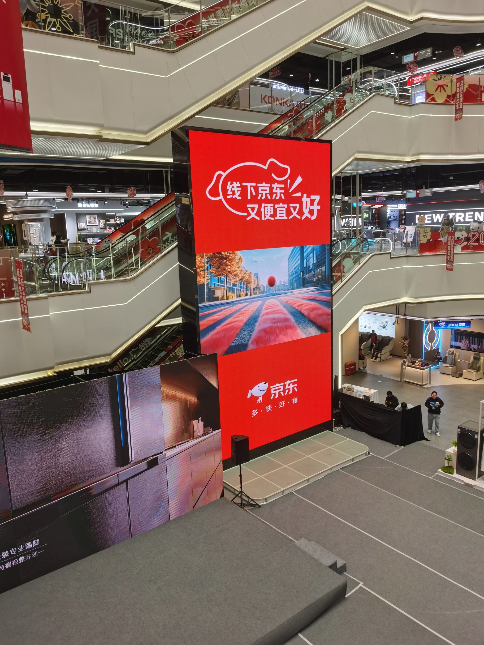 京东手机版下载官方版(京东手机app官网下载专区)