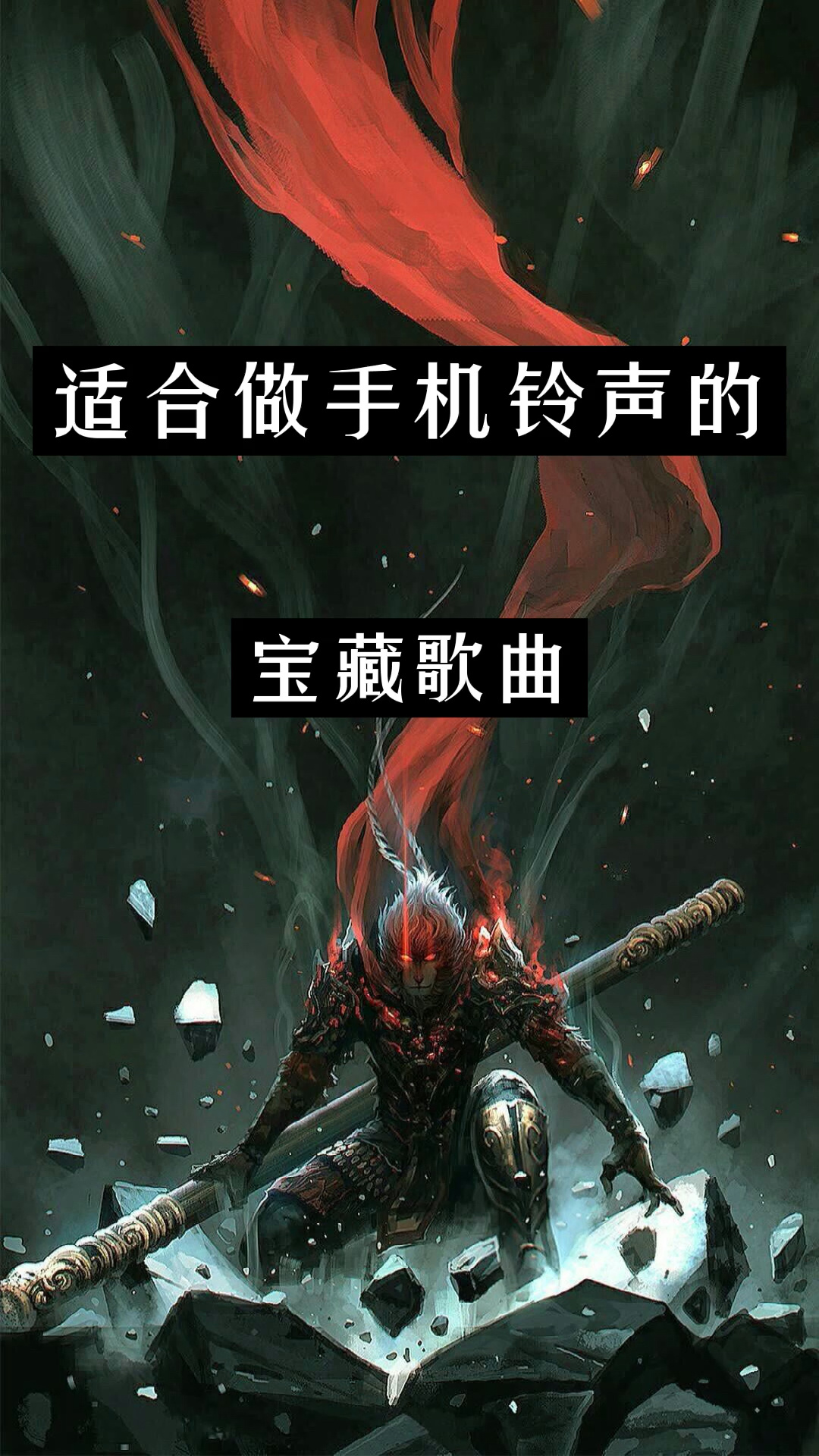 挑战老公手机铃声版(挑战老公手机铃声版下载)